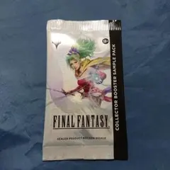 2026年最新】コレクター・ブースター・サンプルパックの人気アイテム