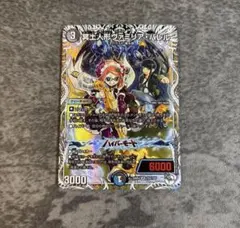 2026年最新】青黒コンプレックスの人気アイテム - メルカリ