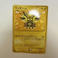 2026年最新】サンダー ライトニングバーンの人気アイテム - メルカリ