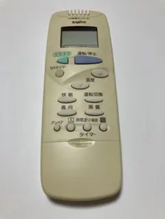 2026年最新】サンヨー エアコンリモコン rcs-sh1の人気アイテム - メルカリ