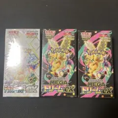 2026年最新】テラスタルフェスex 2box シュリンク付きの人気アイテム