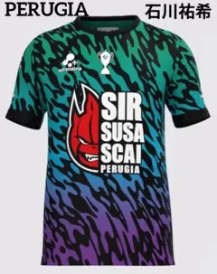 2026年最新】ペルージャ ユニフォーム バレーの人気アイテム - メルカリ