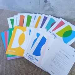 2026年最新】社労士 フォーサイトの人気アイテム - メルカリ