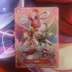 2026年最新】spウタの人気アイテム - メルカリ