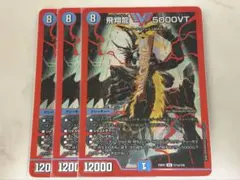 2026年最新】5000VT 赤の人気アイテム - メルカリ