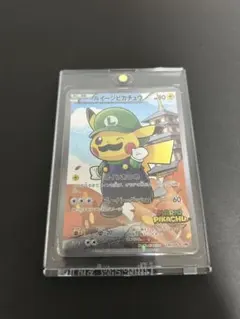 2026年最新】ルイージピカチュウの人気アイテム - メルカリ