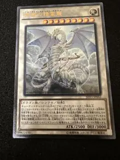 2026年最新】青眼の精霊龍レリーフの人気アイテム - メルカリ