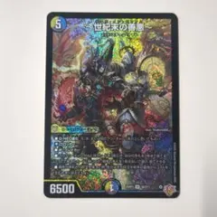 2026年最新】善悪の人気アイテム - メルカリ