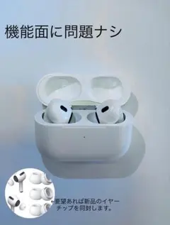 2026年最新】airpods pro 第2世代 未開封の人気アイテム - メルカリ