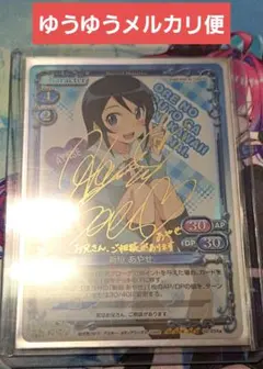 2026年最新】プレシャスメモリーズの人気アイテム - メルカリ