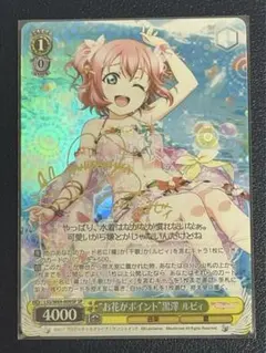 2026年最新】黒澤ルビィ サインの人気アイテム - メルカリ