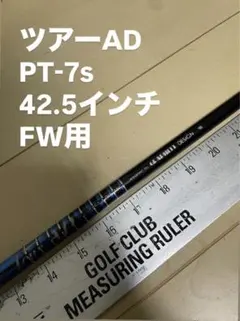 2026年最新】ツアーad pt 7sの人気アイテム - メルカリ