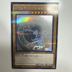 2026年最新】遊戯王 ブラックマジシャン ホロ 20apの人気アイテム