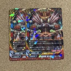 2026年最新】ライフカウンター バディファイトの人気アイテム - メルカリ