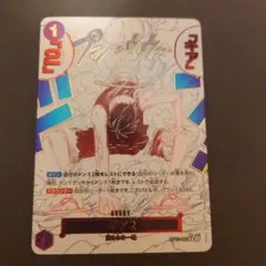 2026年最新】ギアセカンド パラレルの人気アイテム - メルカリ