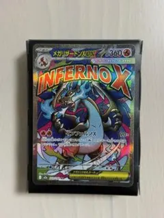 2026年最新】リザードンXの人気アイテム - メルカリ