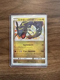 2026年最新】シリーズ：サン&ムーン ポケモンカードゲームの人気