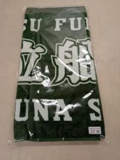 2026年最新】市立船橋 タオルの人気アイテム - メルカリ