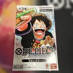 2026年最新】最強の3兄弟 応募者全員大サービスの人気アイテム - メルカリ