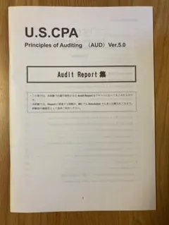 2026年最新】TAC USCPAの人気アイテム - メルカリ