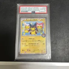 2026年最新】ピカチュウ xy-p psa10の人気アイテム - メルカリ