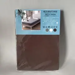 2026年最新】ヘルスウェーブ マットの人気アイテム - メルカリ