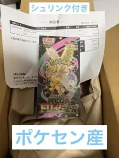 マーイーカ ジャンボカード プロモ XY-P ポケセン配布 - メルカリ