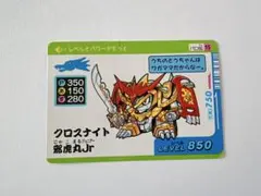 2026年最新】パロ伝の人気アイテム - メルカリ