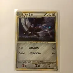 2026年最新】ハッサム レジェンドの人気アイテム - メルカリ