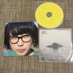 2026年最新】柴田聡子の人気アイテム - メルカリ