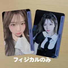 2026年最新】triple ハヨンの人気アイテム - メルカリ