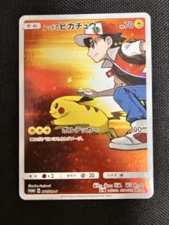 2026年最新】ピカチュウ 20th プロモの人気アイテム - メルカリ