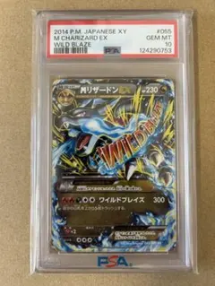 2026年最新】mリザードンex アンリミの人気アイテム - メルカリ