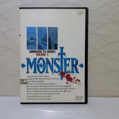 2026年最新】MONSTER 完全版 全9巻セットの人気アイテム - メルカリ