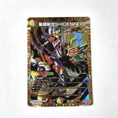 2026年最新】ボルバルザーク シークレットの人気アイテム - メルカリ