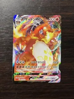 2026年最新】リザードンvmax 海外の人気アイテム - メルカリ