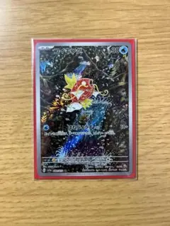 2026年最新】ポケモンカード コイキング ar トリプレットビートの人気