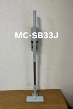 2026年最新】パナソニック mc-sb33jの人気アイテム - メルカリ