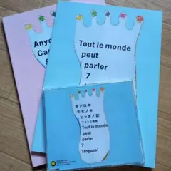 2026年最新】ヒッポファミリークラブ テキストの人気アイテム - メルカリ