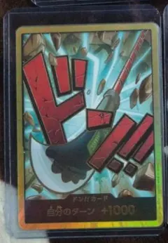 2026年最新】白ひげ ドンカードの人気アイテム - メルカリ