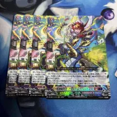 2026年最新】ヴァンガード 引退の人気アイテム - メルカリ