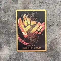 2026年最新】金ドンカード エースの人気アイテム - メルカリ