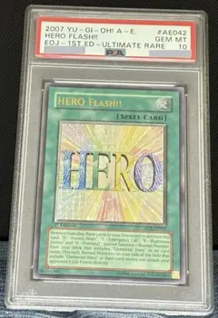 2026年最新】ヒーローフラッシュ レリーフの人気アイテム - メルカリ