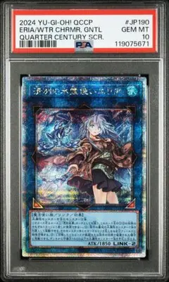 2026年最新】遊戯王 25th エリアの人気アイテム - メルカリ