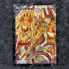 2026年最新】奇跡の覚醒者ファイナル・ストームXX NEXの人気