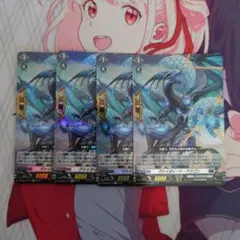 2026年最新】ヴァレルソードドラゴン 20thの人気アイテム - メルカリ