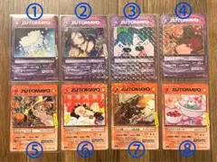 2026年最新】zutomayoカード 第3弾の人気アイテム - メルカリ