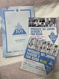 2026年最新】日プ ファンブック 特典の人気アイテム - メルカリ