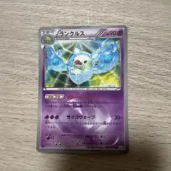 2026年最新】ランクルス色違いの人気アイテム - メルカリ