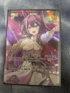 2026年最新】ホロライブカード azki プロモの人気アイテム - メルカリ
